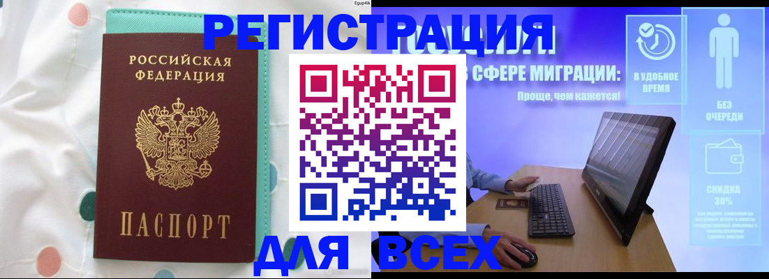 пропишу в квартире в Воронежской области